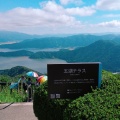 実際訪問したユーザーが直接撮影して投稿した気山景勝地 / 百選三方五湖テラスの写真