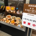 実際訪問したユーザーが直接撮影して投稿した早宮喫茶店星乃珈琲店 平和台店の写真