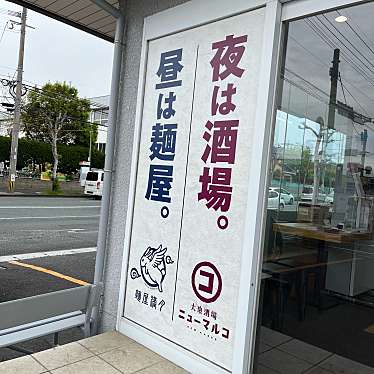 実際訪問したユーザーが直接撮影して投稿した竹末ラーメン専門店麺屋 満月の写真