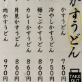 実際訪問したユーザーが直接撮影して投稿した心斎橋筋焼鳥備長炭やきとり 笹屋 道頓堀店の写真