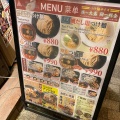 実際訪問したユーザーが直接撮影して投稿した有楽町つけ麺専門店三田製麺所 有楽町店の写真