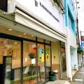 実際訪問したユーザーが直接撮影して投稿した馬場ベーカリーKAMOGAWA BAKERY 膳所駅前店の写真