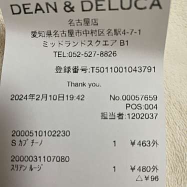 DEAN&DELUCA 名古屋店のundefinedに実際訪問訪問したユーザーunknownさんが新しく投稿した新着口コミの写真