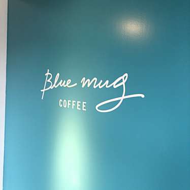 実際訪問したユーザーが直接撮影して投稿した平泉崎カフェBLUE MUG COFFEEの写真