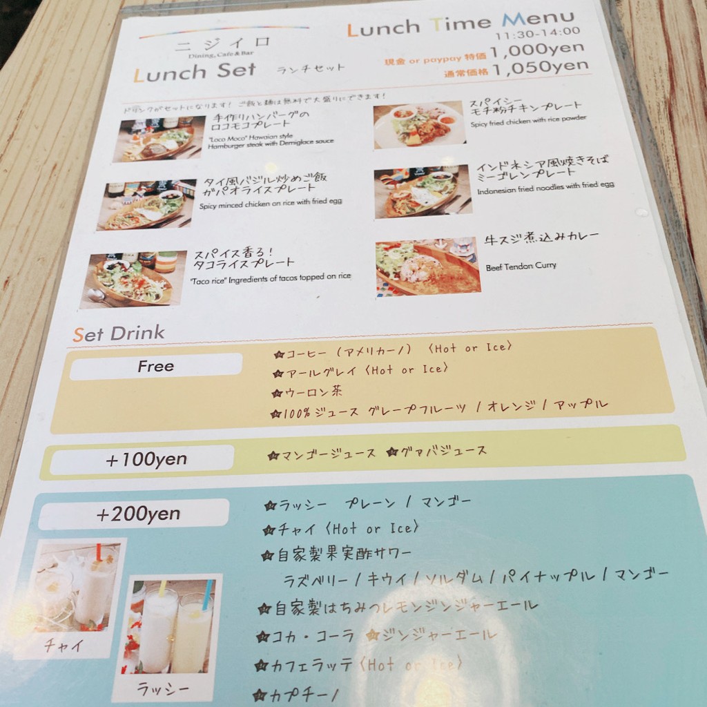 実際訪問したユーザーが直接撮影して投稿した赤坂ダイニングバーニジイロ Dining,Cafe&Barの写真