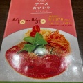 実際訪問したユーザーが直接撮影して投稿した心斎橋筋洋食はり重グリル 大丸心斎橋店の写真