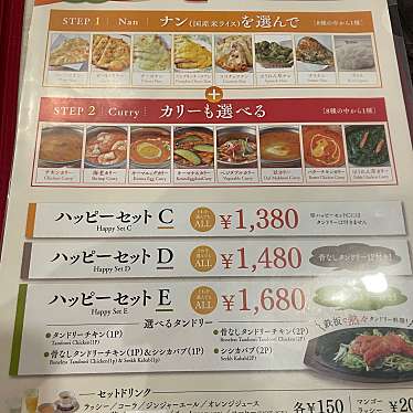 richakoさんが投稿した鴨池カレーのお店ビスヌ イオン鹿児島鴨池店/ビスヌ イオンカゴシマカゴイケテンの写真