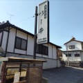 実際訪問したユーザーが直接撮影して投稿した松山和食 / 日本料理いし井の写真