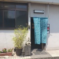 実際訪問したユーザーが直接撮影して投稿した北宝来町居酒屋旬菜 翔の写真