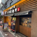 実際訪問したユーザーが直接撮影して投稿した角田町つけ麺専門店三田製麺所 梅田店の写真