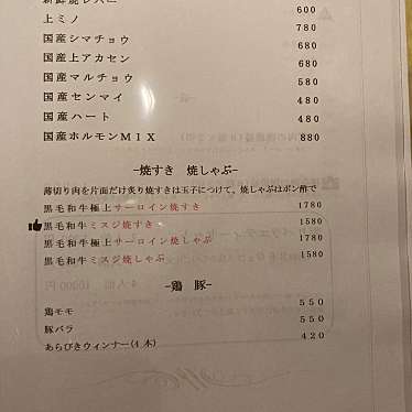 実際訪問したユーザーが直接撮影して投稿した北堀江焼肉焼肉 R29の写真