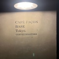 実際訪問したユーザーが直接撮影して投稿した青葉台カフェCAFE FACON BASE Tokyo.の写真