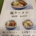 実際訪問したユーザーが直接撮影して投稿したラーメン専門店大阪塩系 麺屋藤兵衛の写真