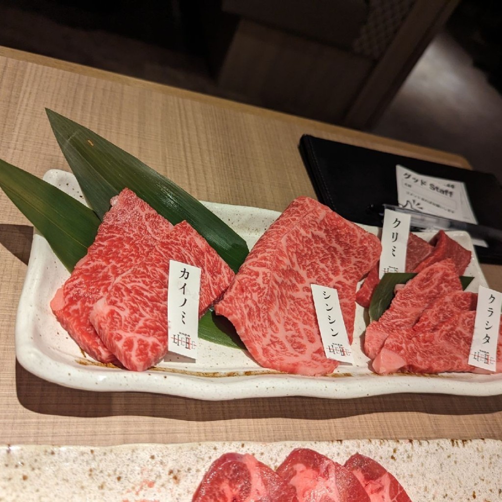 Shantさんが投稿した春日焼肉のお店和牛焼肉LIEBEアミュプラザくまもと店/ワギュウヤキニクリーベ アミュプラザクマモトテンの写真