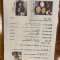 実際訪問したユーザーが直接撮影して投稿した大社町杵築東そば荒木屋の写真