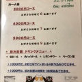 実際訪問したユーザーが直接撮影して投稿した田端タイ料理ポム タイ料理の写真