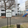 実際訪問したユーザーが直接撮影して投稿した南二条西公園円山裏参道公園の写真