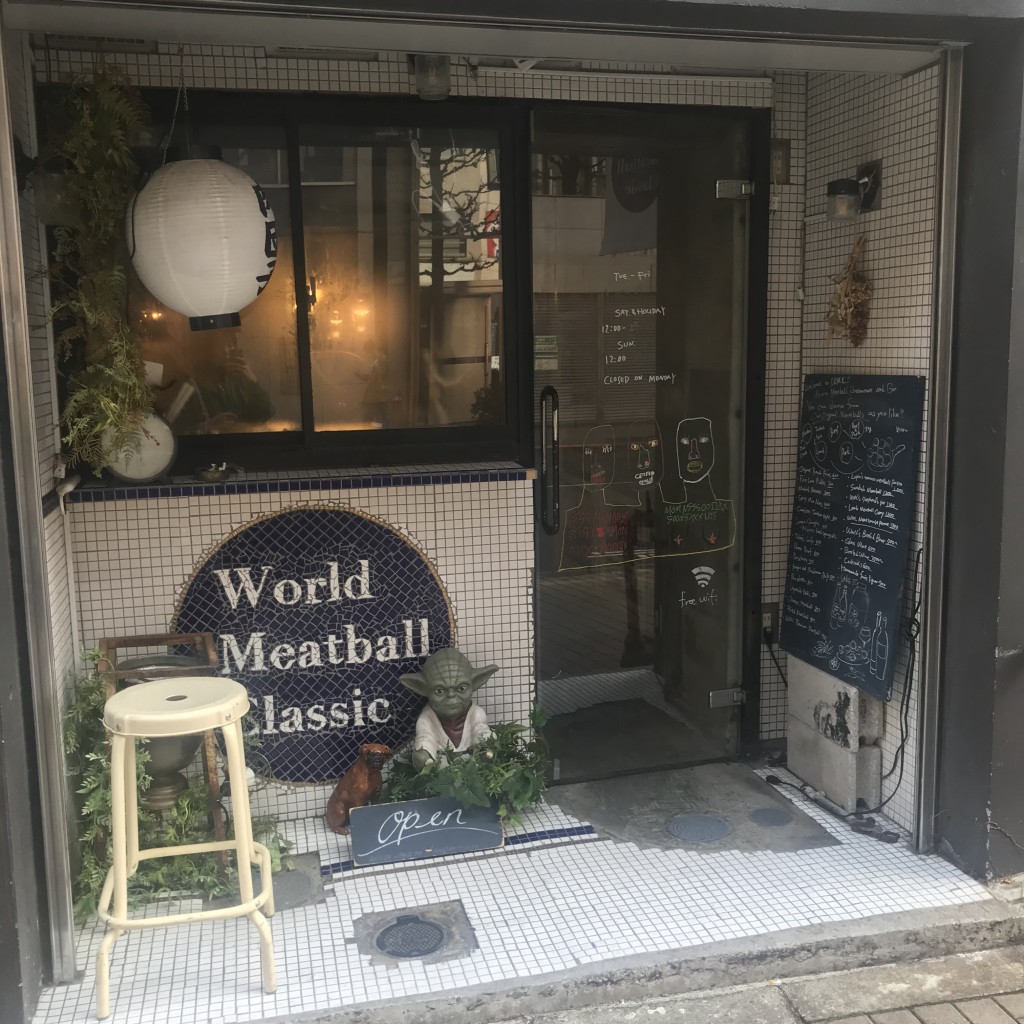 実際訪問したユーザーが直接撮影して投稿した新宿肉料理World Meatball Classicの写真