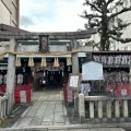 実際訪問したユーザーが直接撮影して投稿した天神町神社文子天満宮の写真