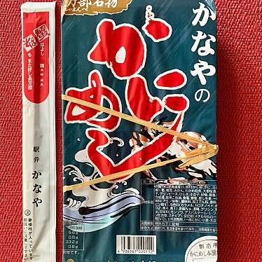 実際訪問したユーザーが直接撮影して投稿した長万部お弁当有限会社かにめし本舗かなや かなや本店の写真