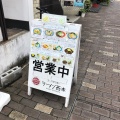 実際訪問したユーザーが直接撮影して投稿した表町ラーメン / つけ麺ラーメン 西本の写真