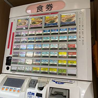 みかりんさんが投稿した東品川うどんのお店おにやんま 東品川店/オニヤンマ ヒガシシナガワテンの写真