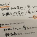 実際訪問したユーザーが直接撮影して投稿した広岡そば蕎麦と炉端とととの写真