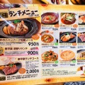 実際訪問したユーザーが直接撮影して投稿した大平町下皆川洋食泰平楽の写真