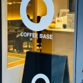 実際訪問したユーザーが直接撮影して投稿した目黒カフェCoffee Base MEGUROの写真