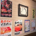 実際訪問したユーザーが直接撮影して投稿した桜木町魚介 / 海鮮料理海鮮問屋 地魚屋 大宮店の写真
