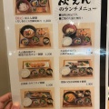 実際訪問したユーザーが直接撮影して投稿した梅田居酒屋囲炉裏屋 炭えんの写真