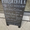実際訪問したユーザーが直接撮影して投稿した本大久保コーヒー専門店Philocoffea プラッツ習志野店の写真