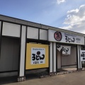 実際訪問したユーザーが直接撮影して投稿した林町うどん愉楽家 林店の写真