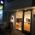 実際訪問したユーザーが直接撮影して投稿した江古田ベーカリーsunny side BAKERYの写真