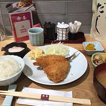 食いしん坊な人さんが投稿した渋谷定食屋のお店金粂/キンクメの写真