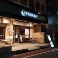 実際訪問したユーザーが直接撮影して投稿した高田馬場カフェプロント 高田馬場店の写真