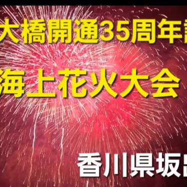 実際訪問したユーザーが直接撮影して投稿した入船町ディスカウントショップラ・ムー 坂出店の写真