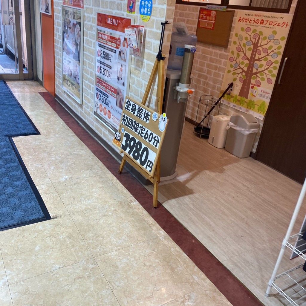 実際訪問したユーザーが直接撮影して投稿した紙屋町ショッピングモール / センターサンモールの写真