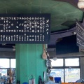 実際訪問したユーザーが直接撮影して投稿した竹浦魚介 / 海鮮料理かに料理専門店 かに太郎の写真