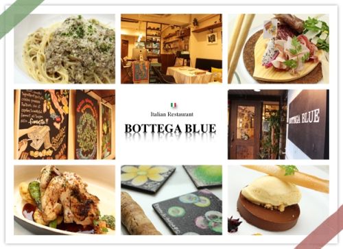 実際訪問したユーザーが直接撮影して投稿した船戸町イタリアンBOTTEGA BLUEの写真