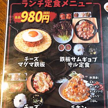 大好物は高カロリーjukanaさんが投稿した百人町韓国料理のお店モンナンカムジャの写真