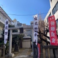 実際訪問したユーザーが直接撮影して投稿した青葉台神社青葉台北野神社の写真