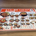 実際訪問したユーザーが直接撮影して投稿した上泉町韓国料理カルビ丼とスン豆腐専門店 韓丼 新居浜店の写真