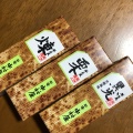 羊羹 - 実際訪問したユーザーが直接撮影して投稿した本町ケーキ東京のれん 古河駅ビル店の写真のメニュー情報