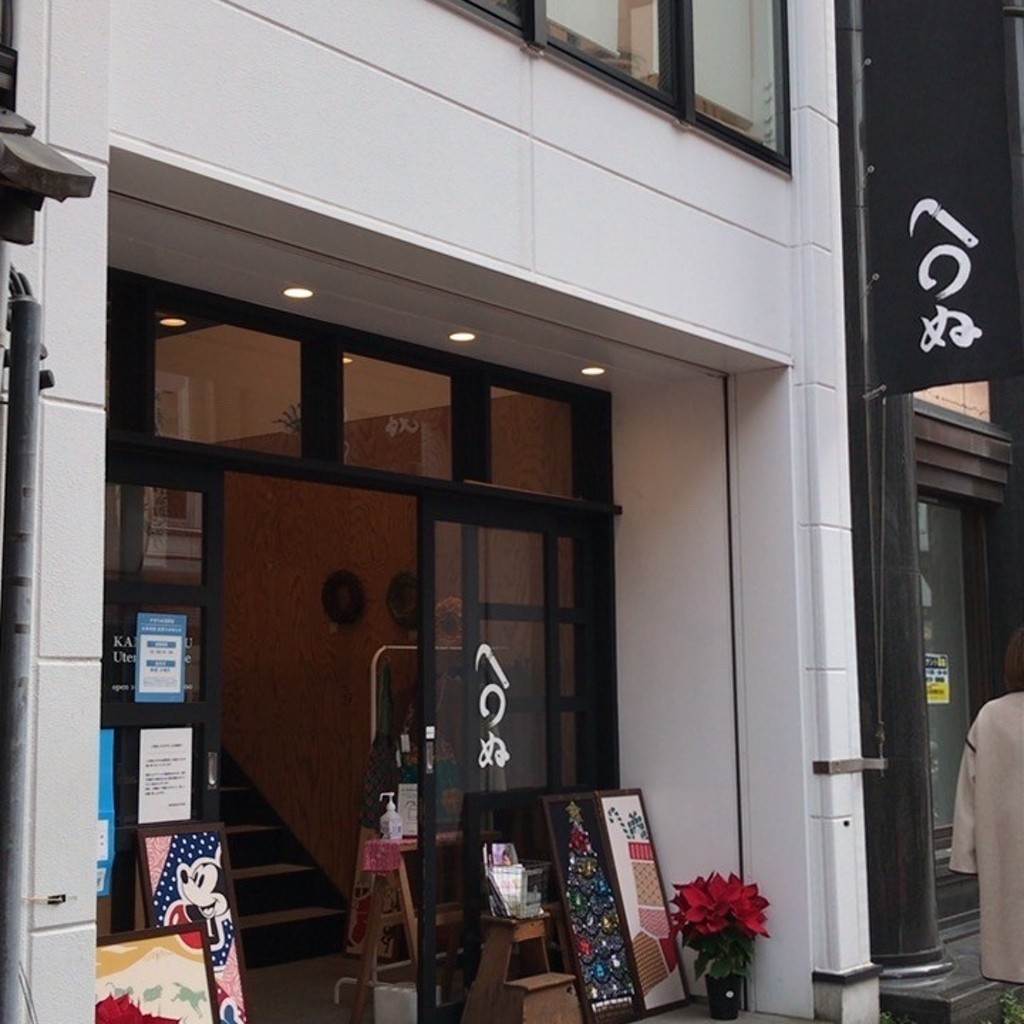 実際訪問したユーザーが直接撮影して投稿した浅草タオルかまわぬ 浅草店の写真