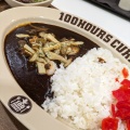 実際訪問したユーザーが直接撮影して投稿した富野カレー100時間カレー アル・プラザ城陽店の写真