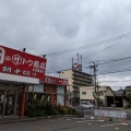 実際訪問したユーザーが直接撮影して投稿した港町焼肉肉のサトウ商店 福山店の写真