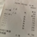 実際訪問したユーザーが直接撮影して投稿した大久保町ベーカリーサンディ・セブン 大久保店の写真