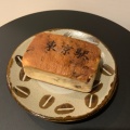 実際訪問したユーザーが直接撮影して投稿した丸の内ベーカリー東京あんぱん 豆一豆の写真