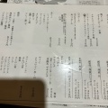 実際訪問したユーザーが直接撮影して投稿した久米和食 / 日本料理あぐー豚しゃぶしゃぶ専門店「オーシャンBOO!」那覇店の写真